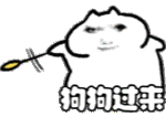 算是暂时毕业了一个角色........4