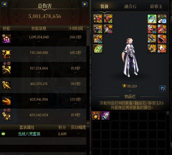 算是暂时毕业了一个角色........3
