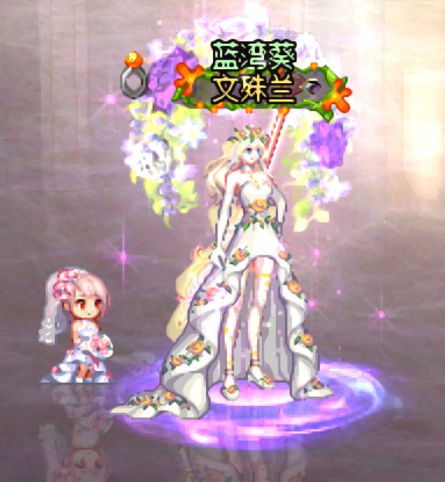 【暖暖】女圣职21