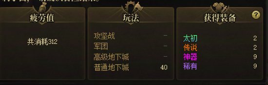 我要写一个惨字啊！！！太可恶辣！！！气死我了！！！2