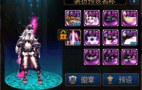 建议这次的武器装扮能给猎人就给猎人1