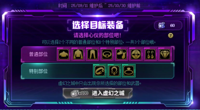 破活动真的有ss吗1