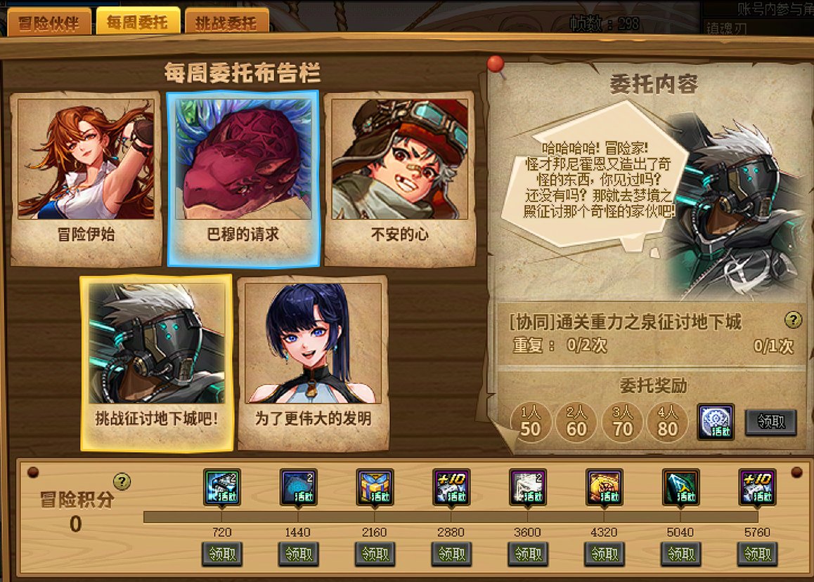 是真不打算优化了？后台数据看不到？2