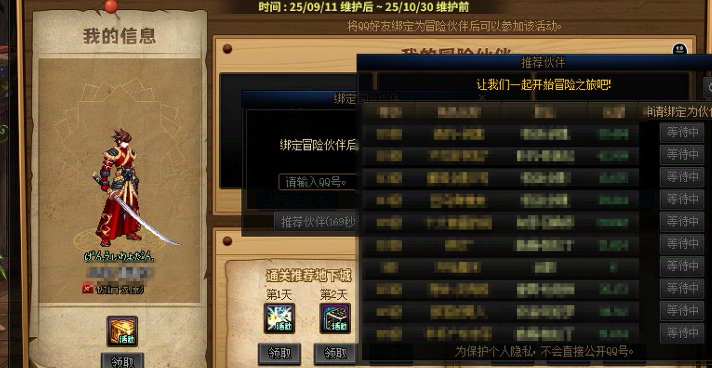 是真不打算优化了？后台数据看不到？1