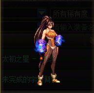 【杂谈】传世臂铠——未完成系列一览4