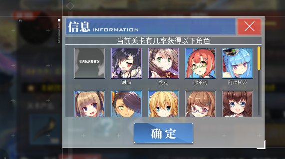 【舰B】这运气。。1