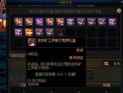 哎呦喂，出了个迷你矿工1