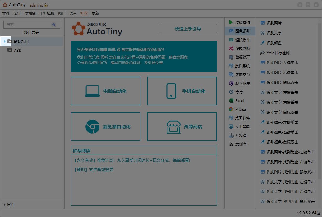 一键连招不能用? 新姿势比wegay更好用！！2