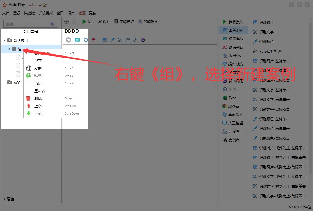 一键连招不能用? 新姿势比wegay更好用！！3