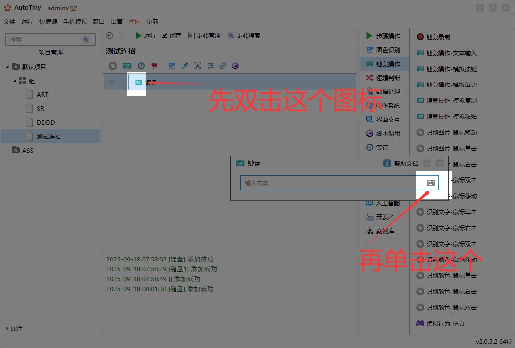 一键连招不能用? 新姿势比wegay更好用！！6