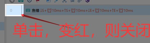 一键连招不能用? 新姿势比wegay更好用！！11
