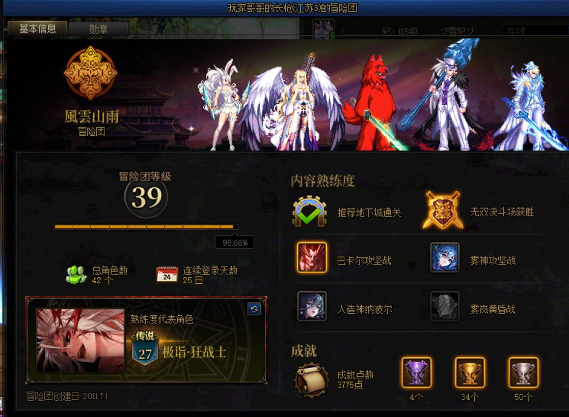 喜闻乐见！挂个跨五维纳斯坐车玩消失的骗子1