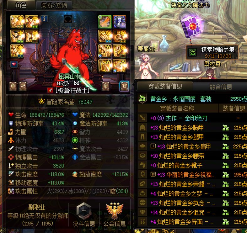 喜闻乐见！挂个跨五维纳斯坐车玩消失的骗子3