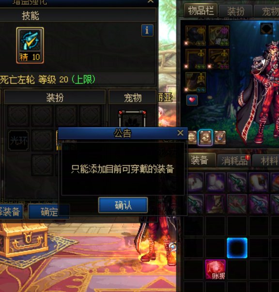 √厠花是真恶心啊2