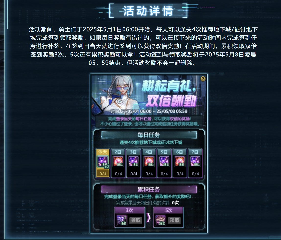 国庆签到会送些什么呢1