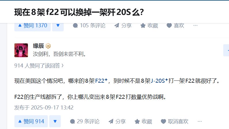 速胜论不可取1