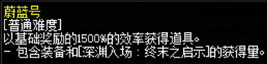 一个全勤角色，至今为止刷了多少等效深渊了？2