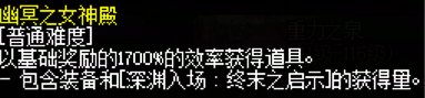 一个全勤角色，至今为止刷了多少等效深渊了？3