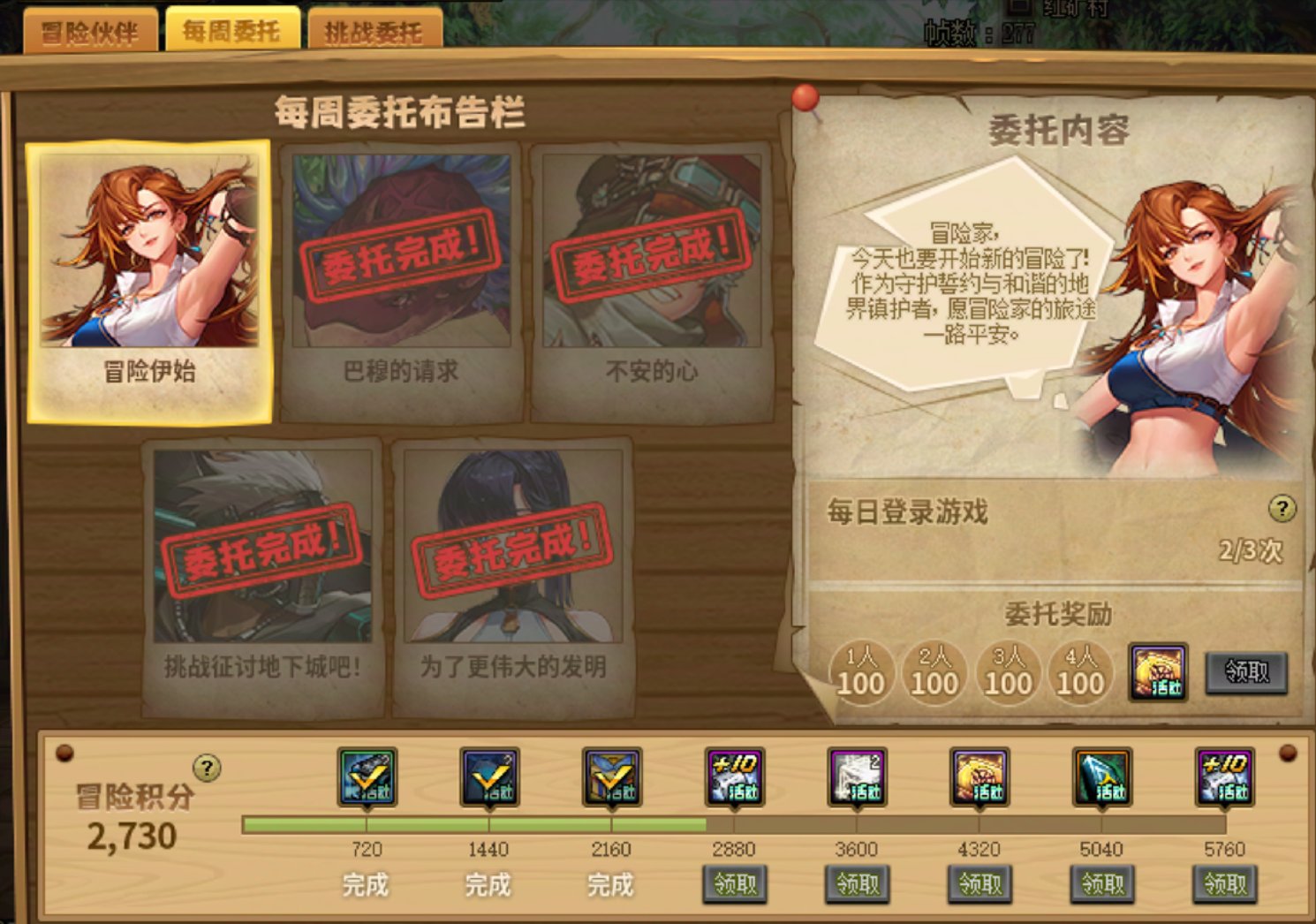 计算做我的伙伴吧2.0奖励周期1