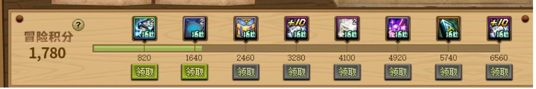 计算做我的伙伴吧2.0奖励周期2
