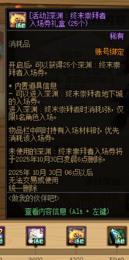 计算做我的伙伴吧2.0奖励周期3