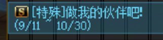 计算做我的伙伴吧2.0奖励周期4