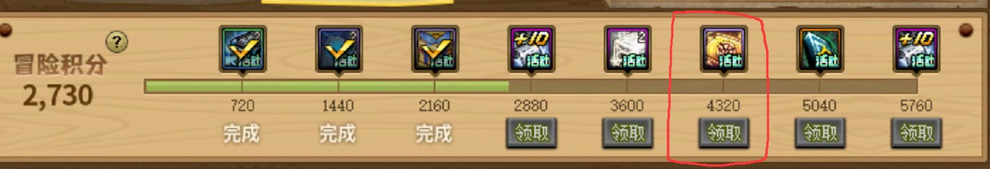 计算做我的伙伴吧2.0奖励周期5