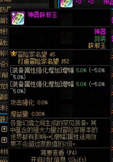 佬们，请问辟邪玉满词条的这种以后想卖会更容易一些么？2