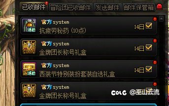 （跨五）大脱坑时代，来HXD一起打团1