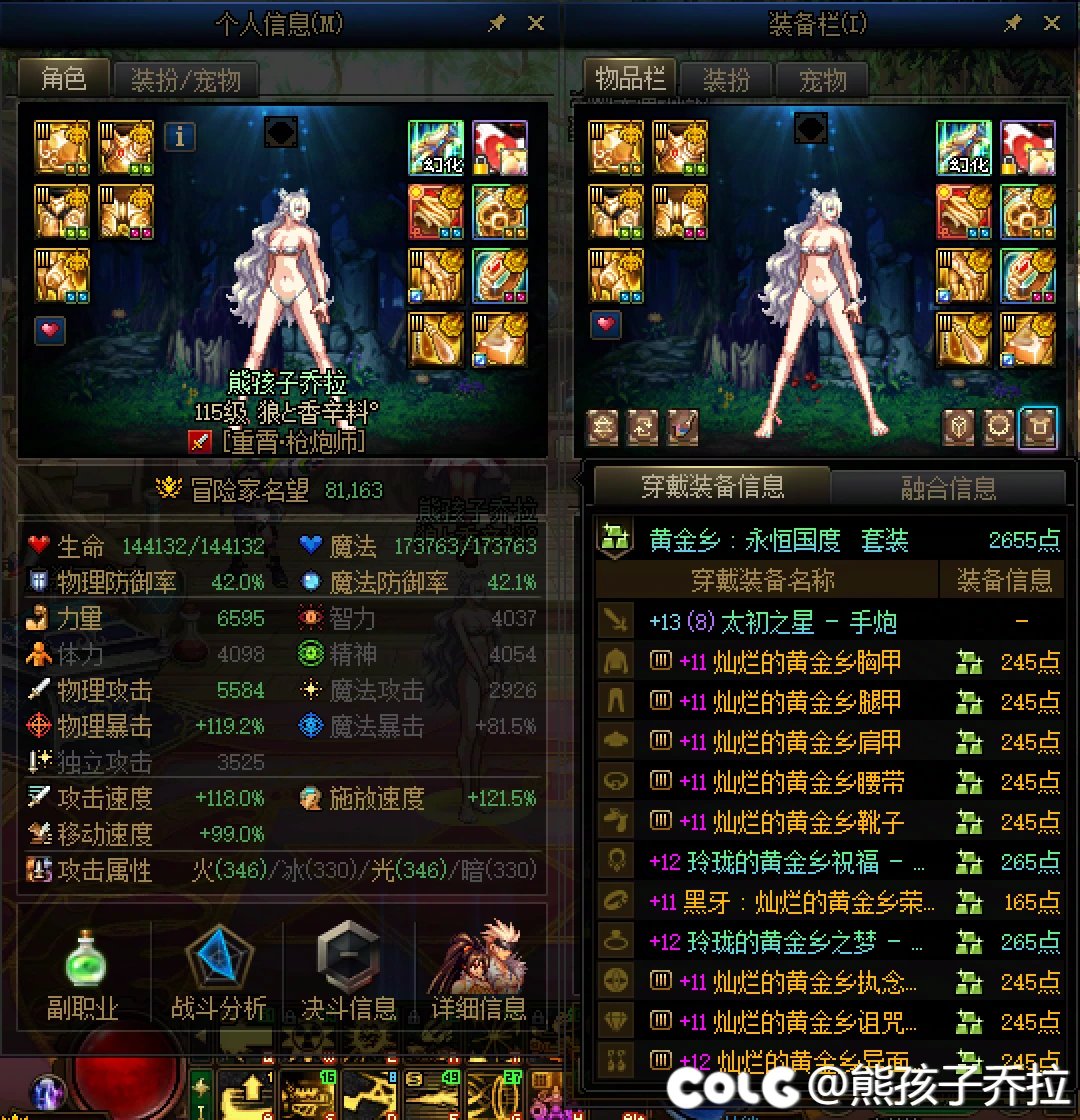 平民玩家玩一两个号，到8.0还是很简单的吧1