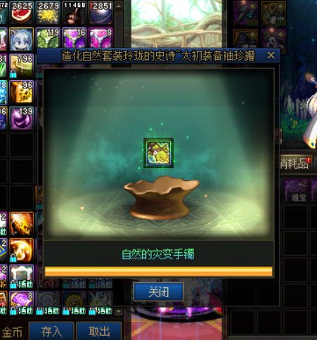 1分钟追齐115版本进度2
