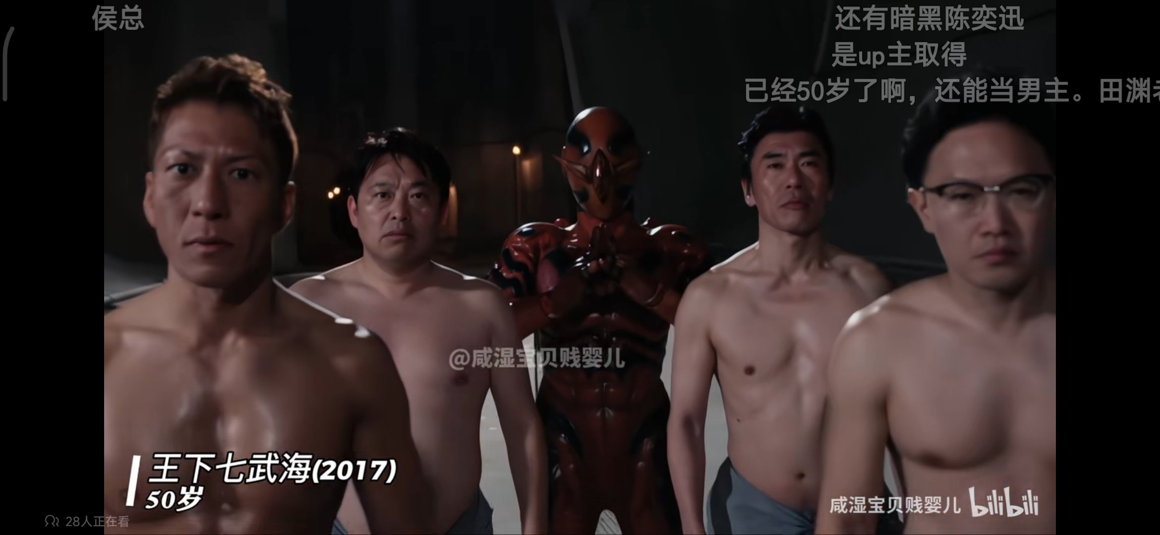 影帝的一生……1