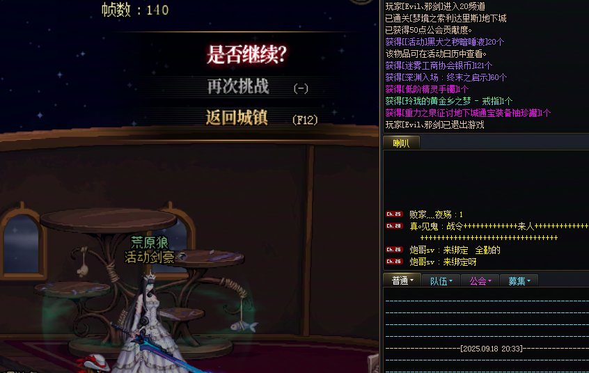 单日太初爆率又创新高，但是主玩号就是根毛！2