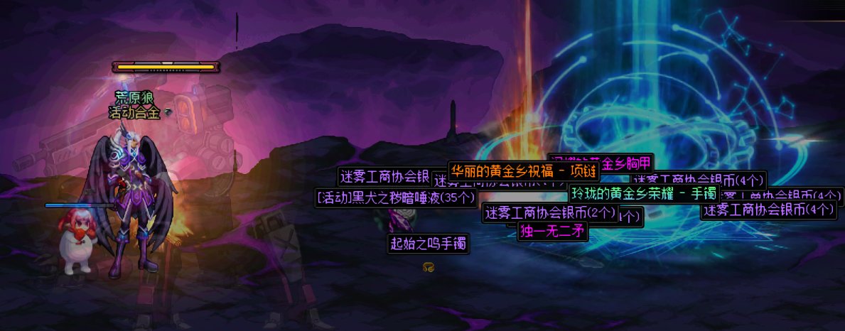 单日太初爆率又创新高，但是主玩号就是根毛！3