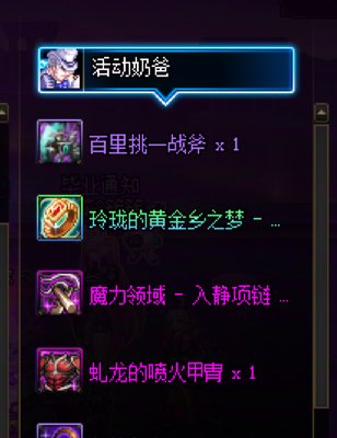 单日太初爆率又创新高，但是主玩号就是根毛！4