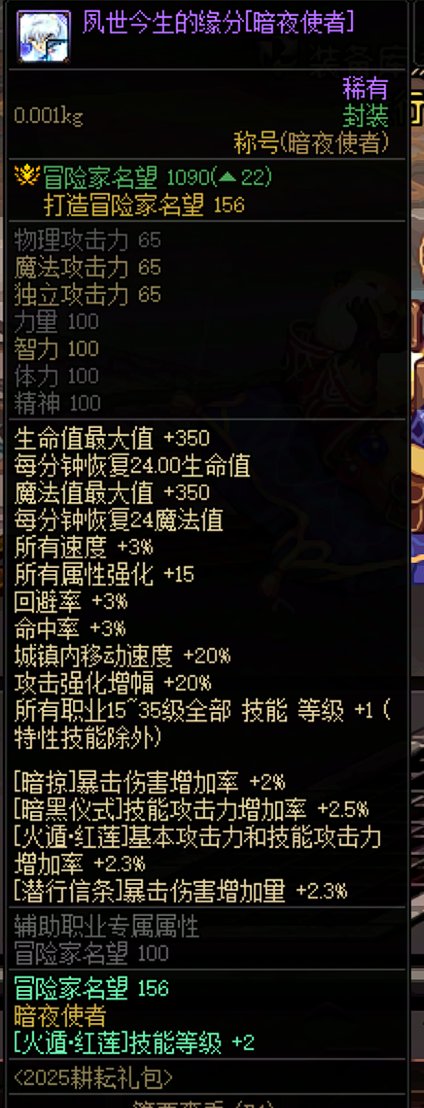 金秋版本拍卖行可以购买的国服特色9