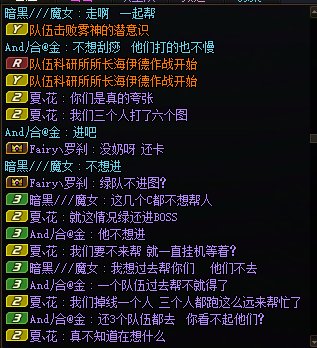 就应该别带混子1