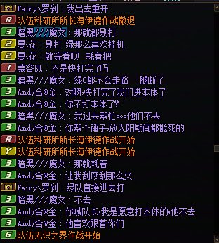 就应该别带混子2