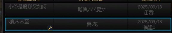 就应该别带混子5