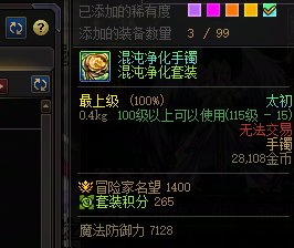 全是检测没有问题2