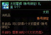 这玩意还可以啊1