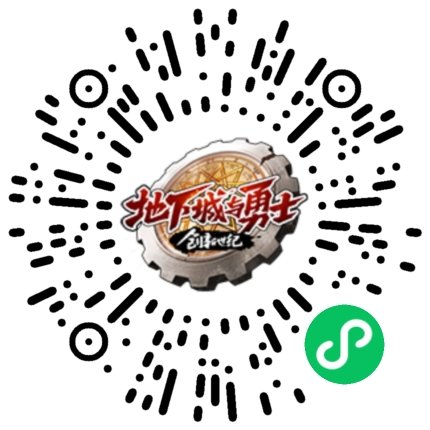 白赚+11增幅券和黑钻？雾岚黄昏战小游戏奖励轻松领2
