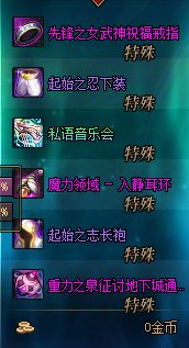 奶爸出音乐会，奶弓出挚友帕伊卡1