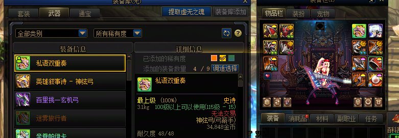 奶爸出音乐会，奶弓出挚友帕伊卡2