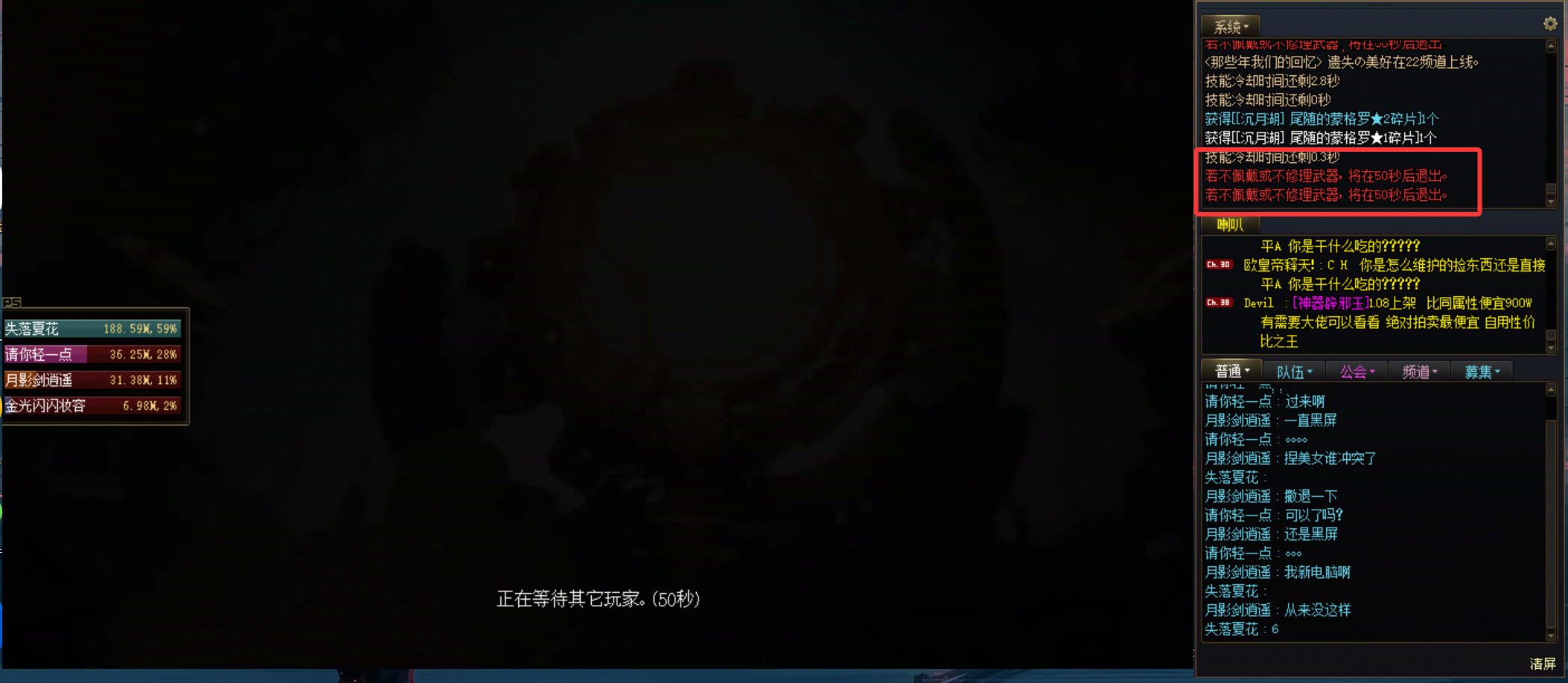 这破服务器不能修修吗1