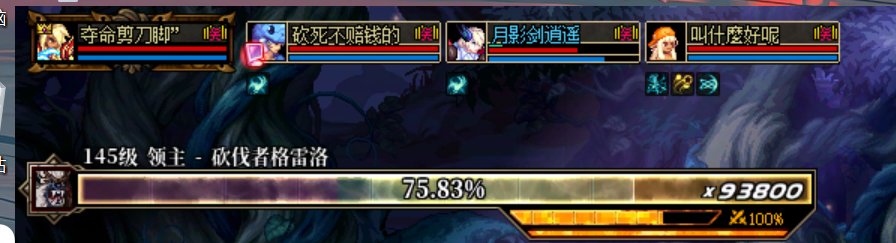 这破服务器不能修修吗3