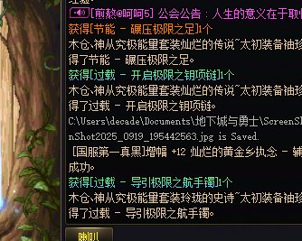 这运气用得地方不对呀！1