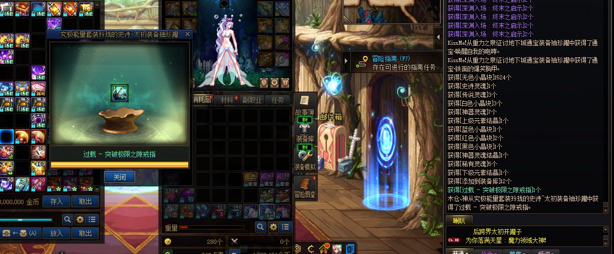 这运气用得地方不对呀！2