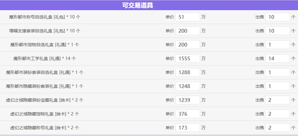 这就是金秋礼包的含金量吗？3