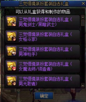 三绝套哪个好看呢？1